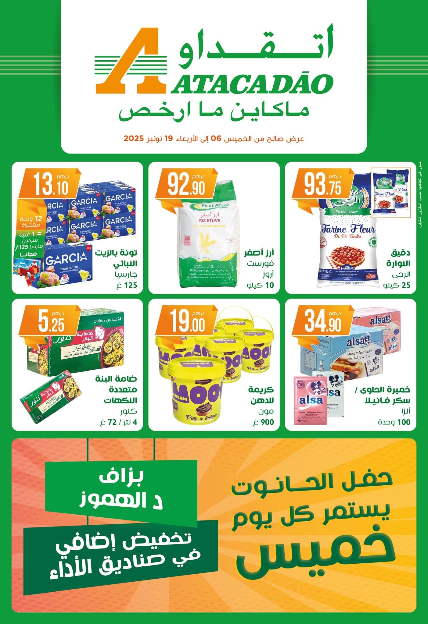 Catalogue Atacadao du 6 au 19 novembre 2025